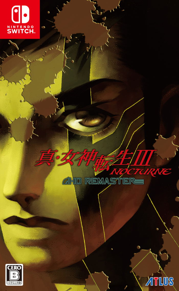 Shin Megami Tensei III: Nocturne HD Remaster image 1