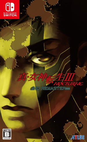 Shin Megami Tensei III: Nocturne HD Remaster [Limited Edition]