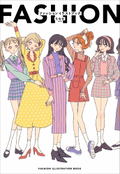 Tanaka Fashion Illustration Book thumbnail 1