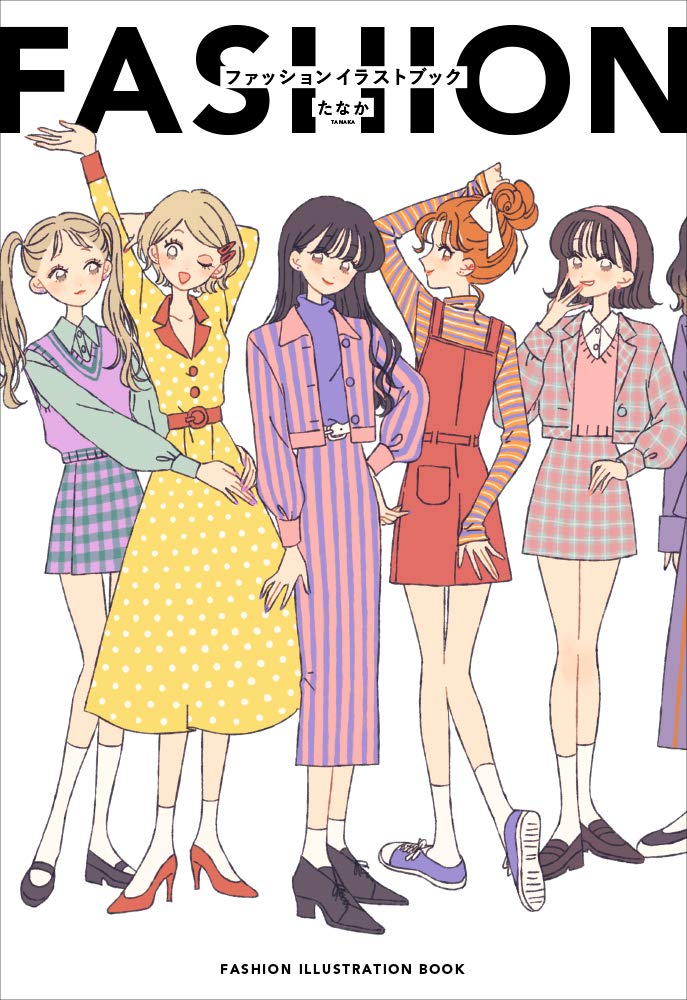 Tanaka Fashion Illustration Book image 1