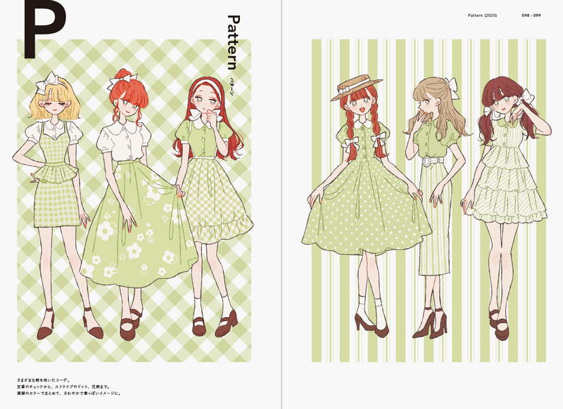 Tanaka Fashion Illustration Book image 11