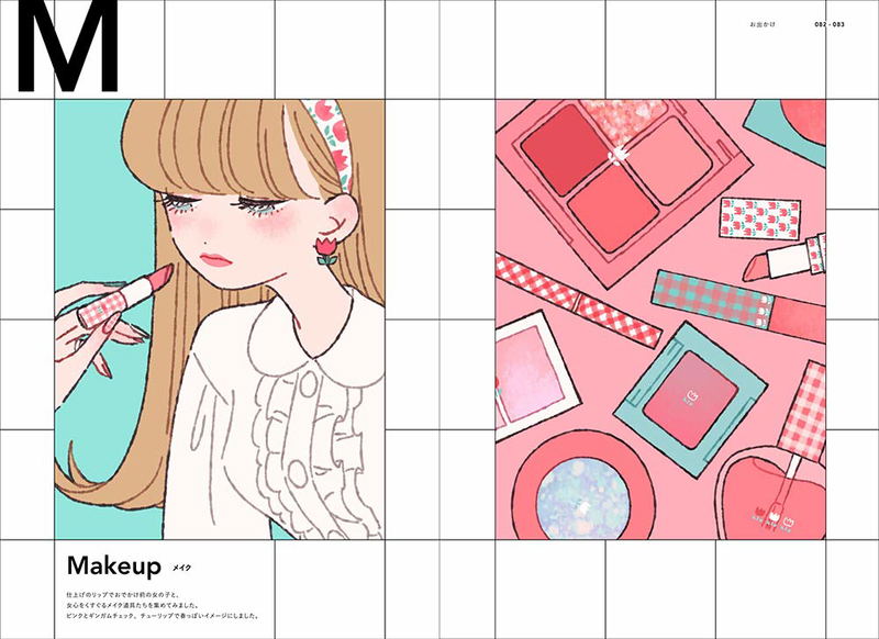 Tanaka Fashion Illustration Book image 3