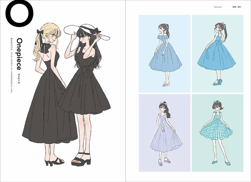 Tanaka Fashion Illustration Book image 4