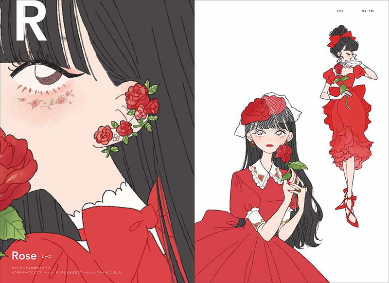 Tanaka Fashion Illustration Book image 5