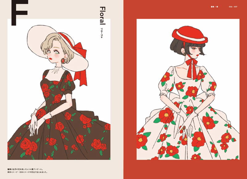 Tanaka Fashion Illustration Book image 7