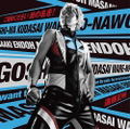 Ultraman Z TV Drama Intro Theme: Goshowa Kudasai Ware No Na Wo! thumbnail 1