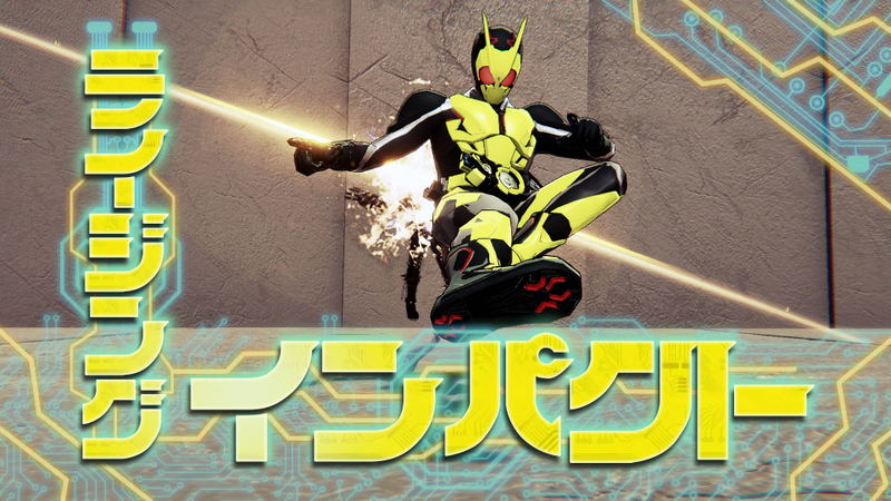 Kamen Rider: Memory of Heroez [Premium Sound Edition] (Multi-Language) image 10