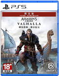 Assassin's Creed Valhalla [Limited Edition] (Multi-Language) thumbnail 1