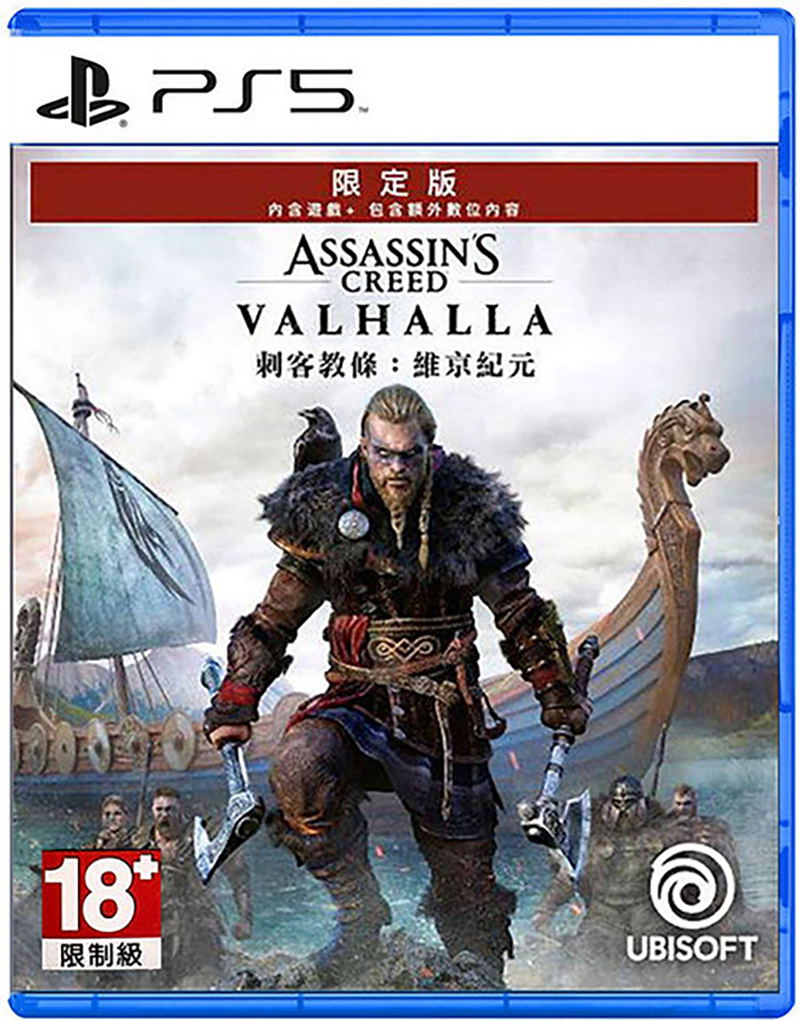 Assassin's Creed Valhalla [Limited Edition] (Multi-Language) image 1