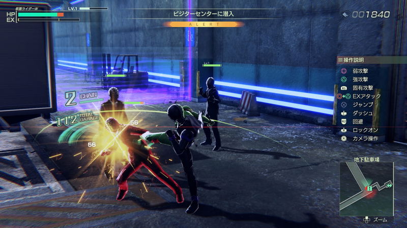 Kamen Rider: Memory of Heroez (Multi-Language) image 11