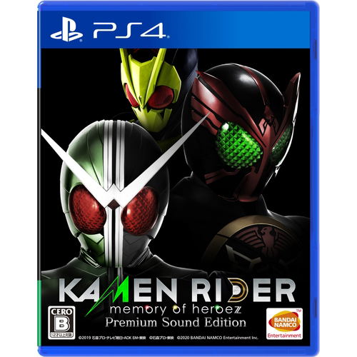 Kamen Rider: Memory of Heroez [Premium Sound Edition] (Multi-Language) image 1