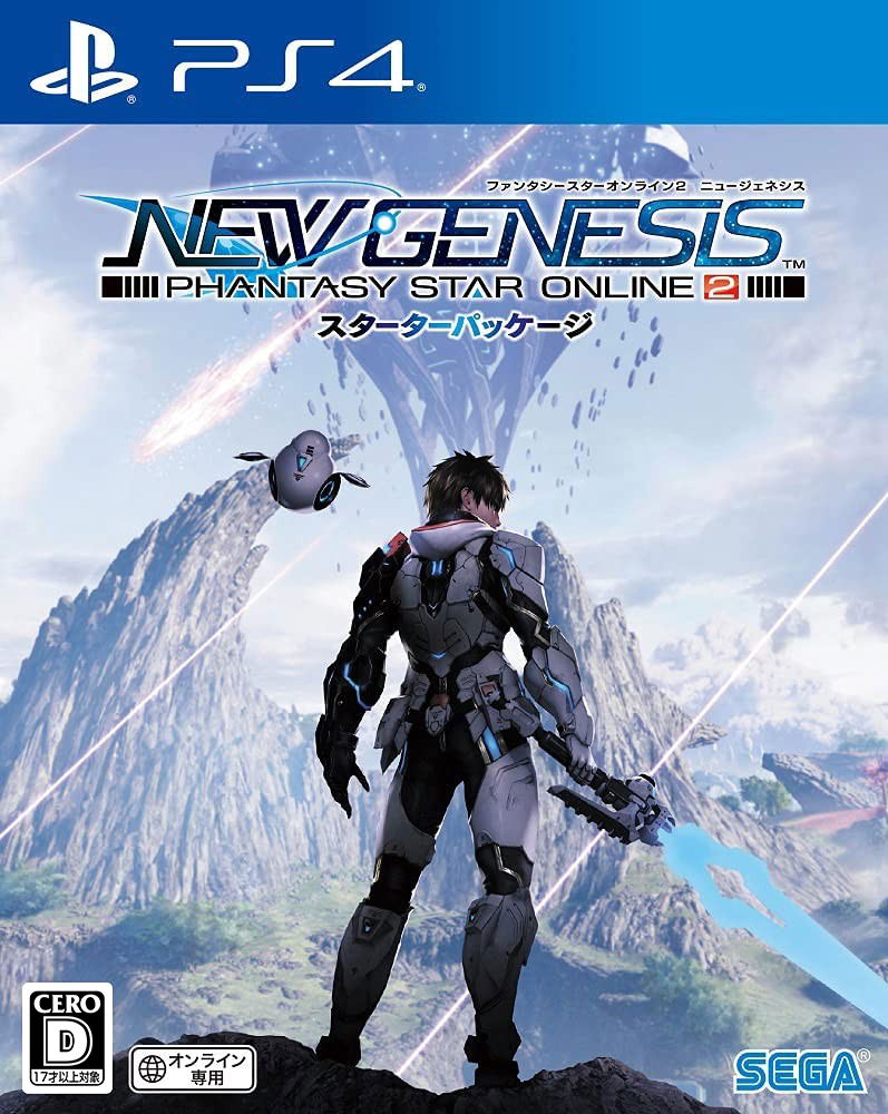 Phantasy Star Online 2: New Genesis image 1