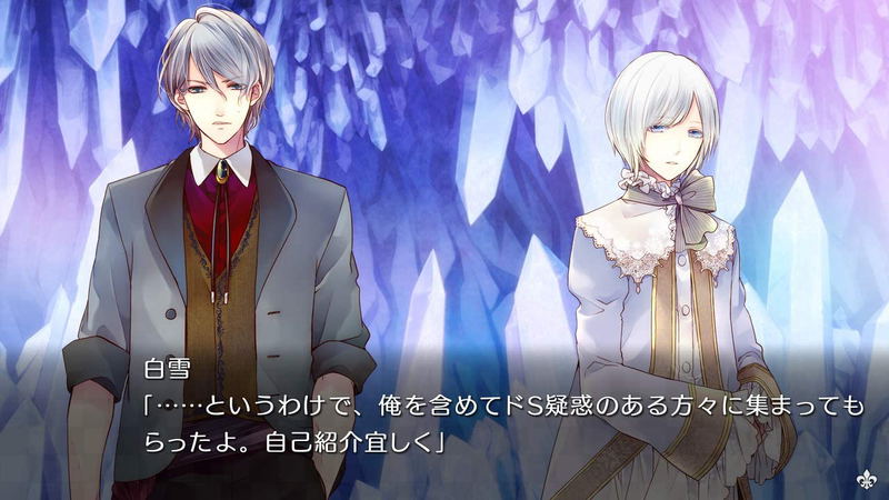 Taishou x Alice: Heads & Tails image 9