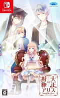 Taishou x Alice: Heads & Tails thumbnail 1