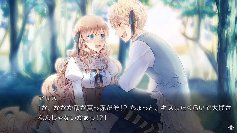Taishou x Alice: Heads & Tails image 4