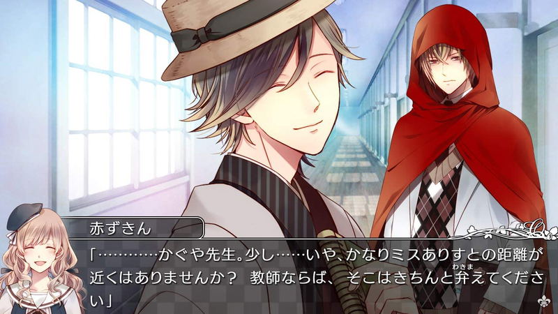 Taishou x Alice: Heads & Tails image 7