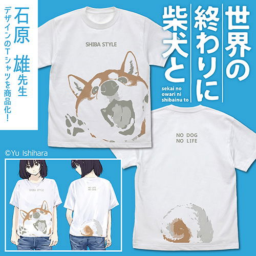 Doomsday With My Dog - Yu Ishihara Design Haru-san Attack T-shirt (White | Size XL) image 3