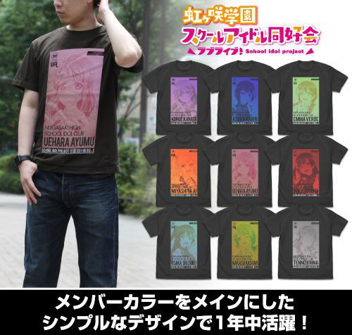 Love Live! Nijigasaki High School Idol Club - Ayumu Uehara T-shirt All Stars Ver. Sumi (L Size) image 3