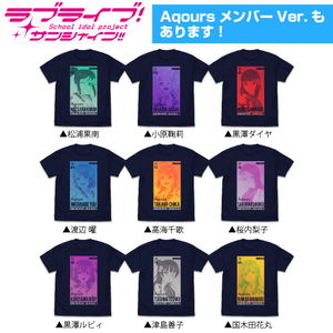 Love Live! Nijigasaki High School Idol Club - Setsuna Yuki T-shirt All Stars Ver. Sumi (XL Size)_