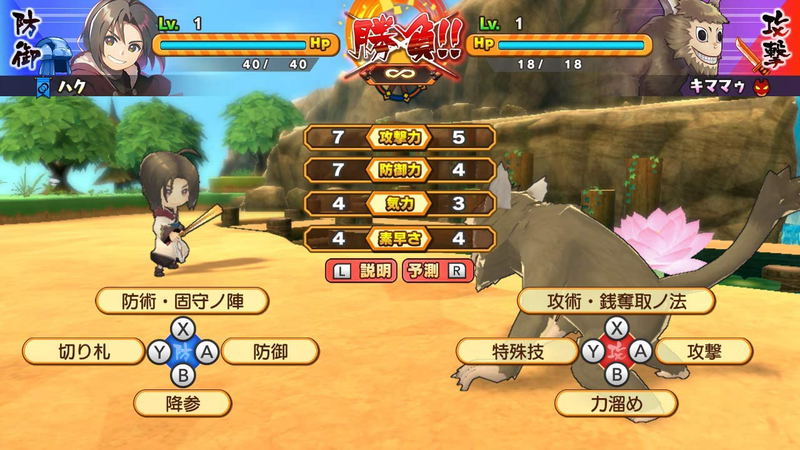 Dokapon UP! Mugen no Roulette [Premium Limited Edition] image 6