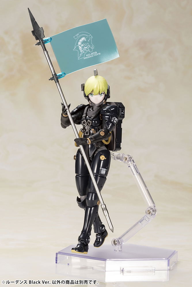 Frame Arms Girl Kojima Production: Ludens Black Ver. image 4