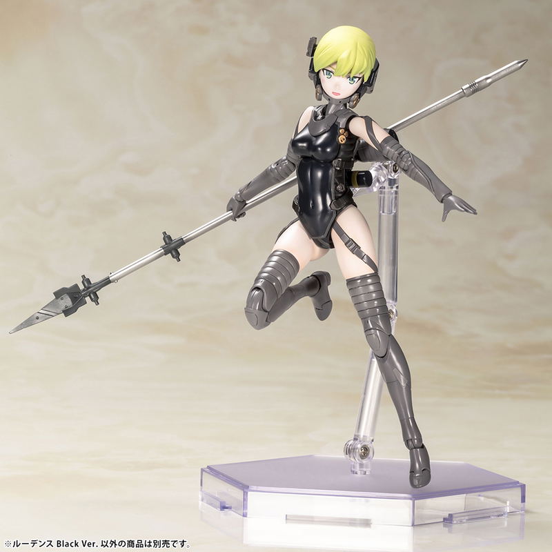 Frame Arms Girl Kojima Production: Ludens Black Ver. image 7
