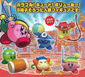 Kirby Battle Deluxe! Manmaru Mascot (Set of 5 pieces) (Re-run) thumbnail 1