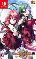 Koi Suru Otome to Shugo no Tate: Re:boot The "SHIELD-9" thumbnail 1