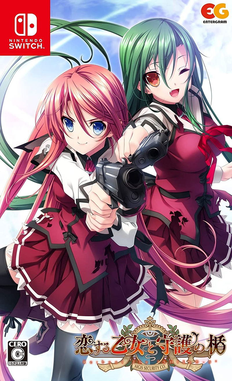 Koi Suru Otome to Shugo no Tate: Re:boot The "SHIELD-9" image 1