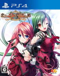 Koi Suru Otome to Shugo no Tate: Re:boot The "SHIELD-9" thumbnail 1
