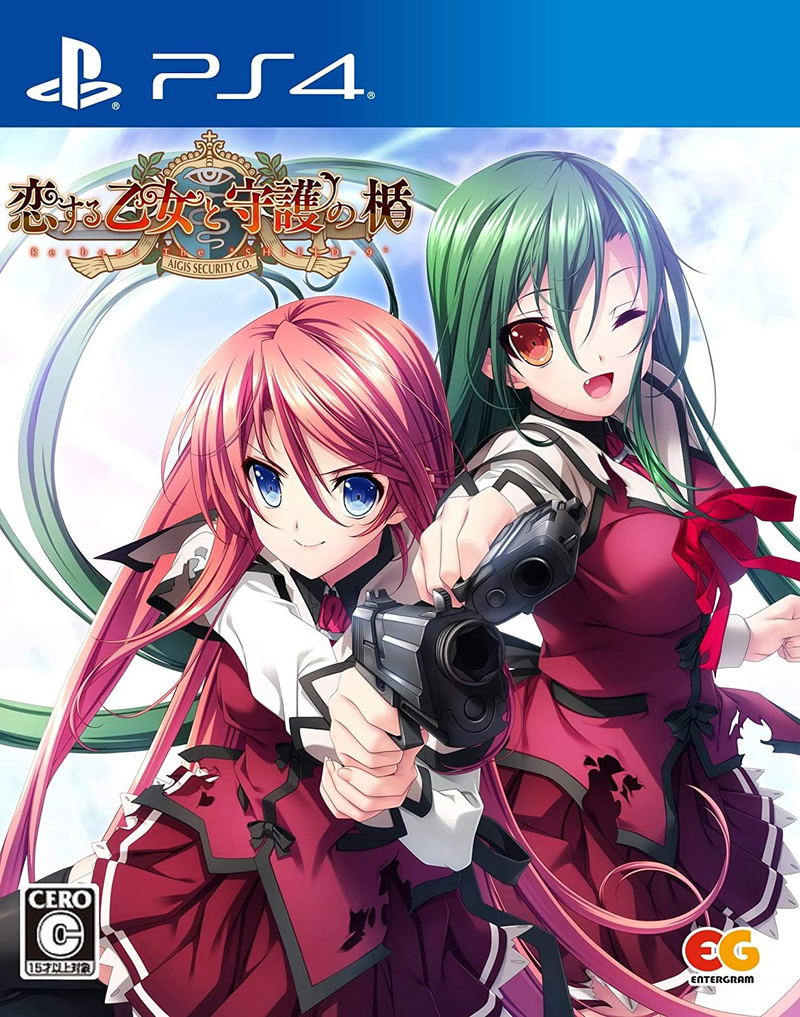 Koi Suru Otome to Shugo no Tate: Re:boot The "SHIELD-9" image 1