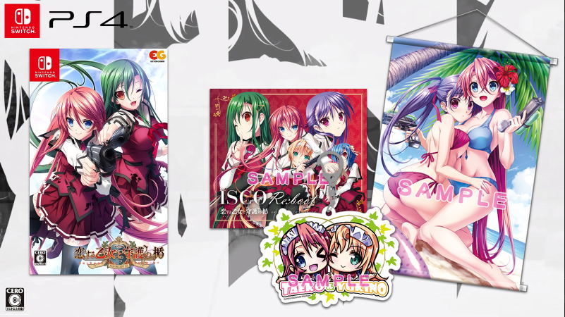 Koi Suru Otome to Shugo no Tate: Re:boot The "SHIELD-9" [Limited Edition] image 1