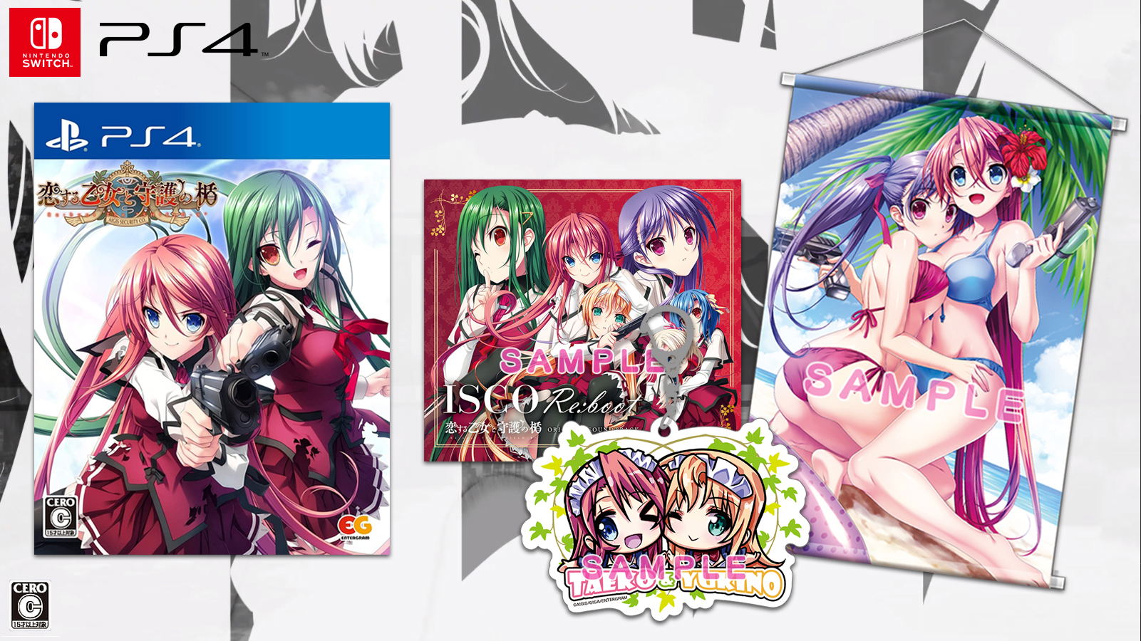 Koi Suru Otome to Shugo no Tate: Re:boot The "SHIELD-9" [Limited Edition] — Import Game Deal