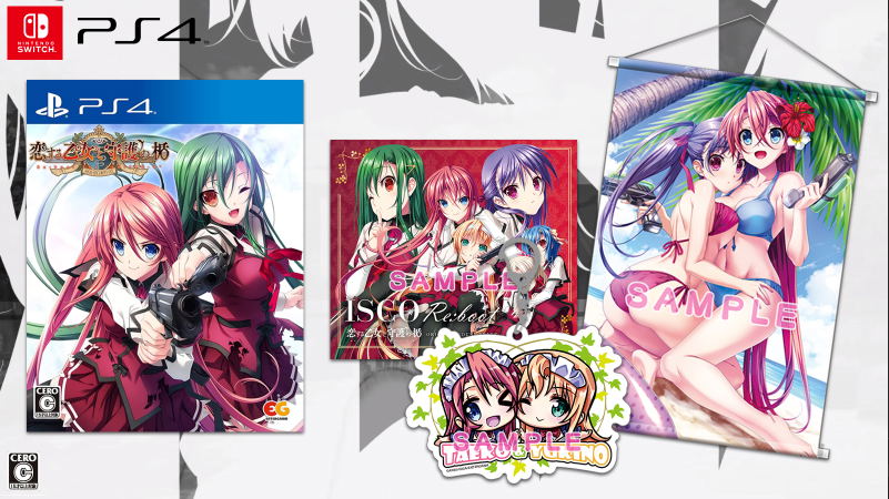 Koi Suru Otome to Shugo no Tate: Re:boot The "SHIELD-9" [Limited Edition] image 1
