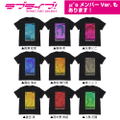 Love Live! Nijigasaki High School Idol Club - Rina Tennoji T-shirt All Stars Ver. Sumi (M Size) thumbnail 4