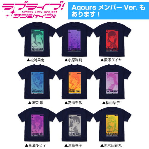 Love Live! Nijigasaki High School Idol Club - Rina Tennoji T-shirt All Stars Ver. Sumi (M Size) image 5