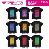 Love Live! Nijigasaki High School Idol Club - Setsuna Yuki T-shirt All Stars Ver. Sumi (L Size)