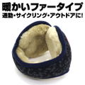 Re:Zero - Starting Life In Another World - Rem And Ram Earmuffs thumbnail 4