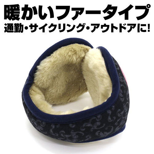 Re:Zero - Starting Life In Another World - Rem And Ram Earmuffs image 4