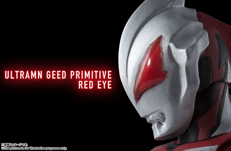 S.H.Figuarts Ultraman Geed: Ultraman Geed Primitive (New Generations Edition) image 7