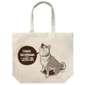 Sekai No Owari Ni Shibainu To - Haru-san Shiawase Wa Kanjirumononano Desuyo Goshujin Large Tote Bag (Natural) thumbnail 1