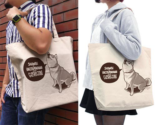Sekai No Owari Ni Shibainu To - Haru-san Shiawase Wa Kanjirumononano Desuyo Goshujin Large Tote Bag (Natural) image 2