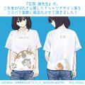Doomsday With My Dog - Yu Ishihara Design Haru-san Attack T-shirt (White | Size M) thumbnail 4