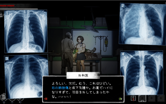 The Coma: Double Cut (Multi-Language) image 2