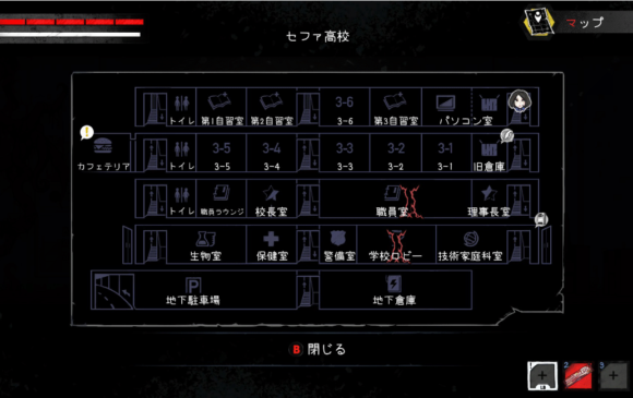 The Coma: Double Cut (Multi-Language) image 4