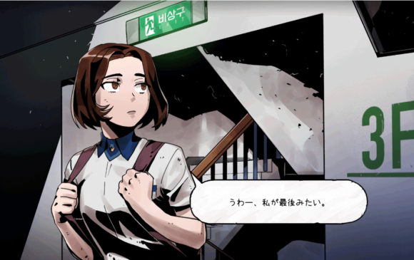 The Coma: Double Cut (Multi-Language) image 6