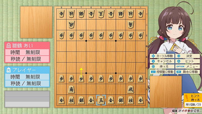 The Ryuo’s Work is Never Done! image 5