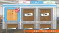 The Ryuo’s Work is Never Done! thumbnail 6