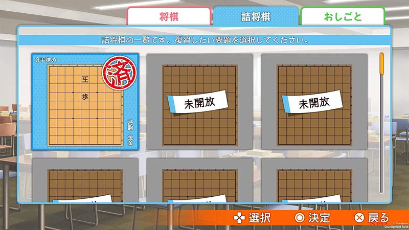 The Ryuo’s Work is Never Done! image 6