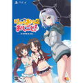 The Ryuo’s Work is Never Done! [Limited Edition] thumbnail 1